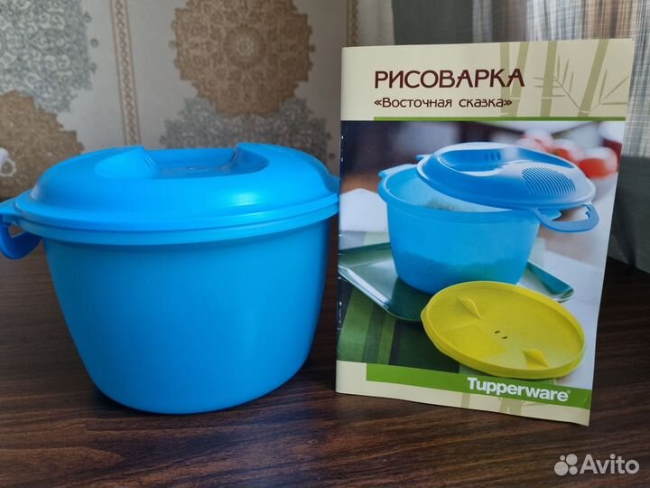 Рисоварка (зерноварка) Tupperware новая