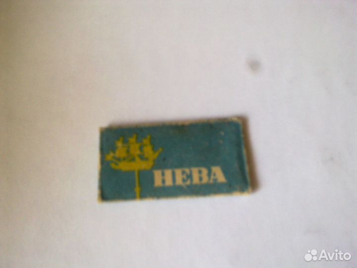 Лезвие 