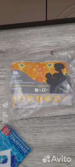 Бандаж, урологические прокладки, послеродовое бел