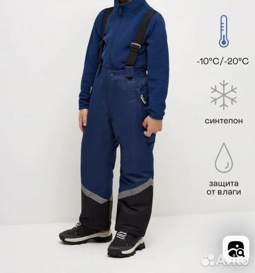 Болониевые штаны sela