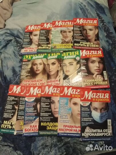 Журнал Psychologies, Glamour