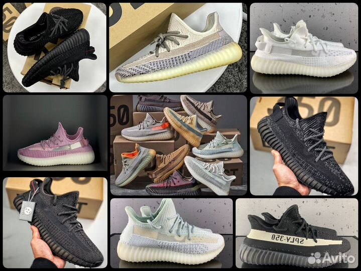 Распродаю Кроссовки Adidas Yeezy Bost 350 V2