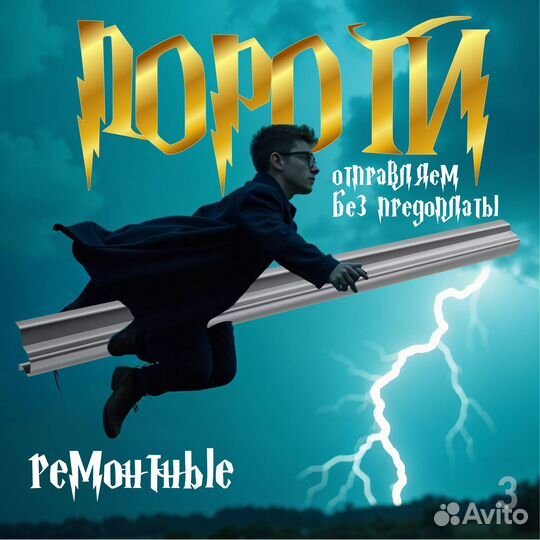 Ремонтный порог Kia Sorento 1 левый