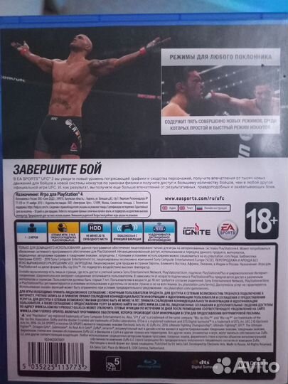 Игра для playstation ps4