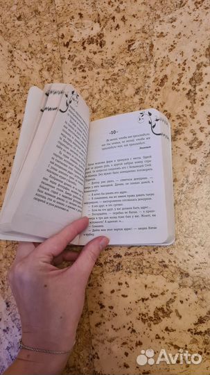 Книга После Мюссо