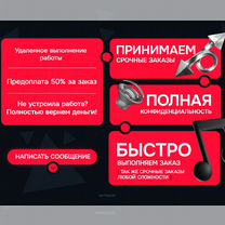 Фотошоп \ Редактирование \ Нейросеть \ Дизайн, Кирово-Чепецк