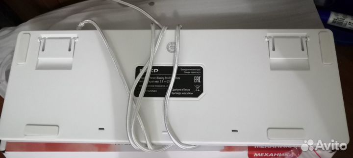 Механическая клавиатура dexp blazing pro rgb white