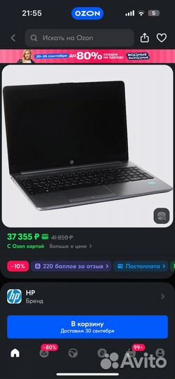 Ноутбук HP 250 G9 Cel N4500/8Gb