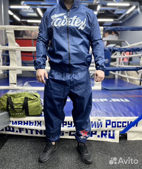 Костюм - сауна Fairtex синий XL