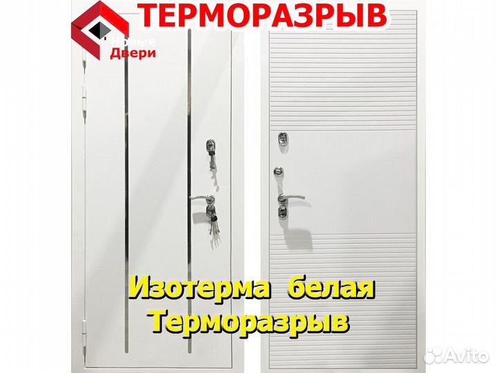 Дверь с терморазрывом