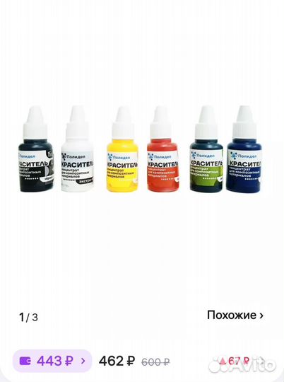 Эпоксидная смола и красители для смолы