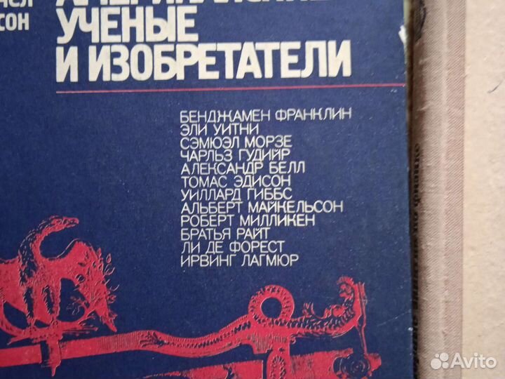 Физика. Вопросы и задачи физики Тарасоаых и другие