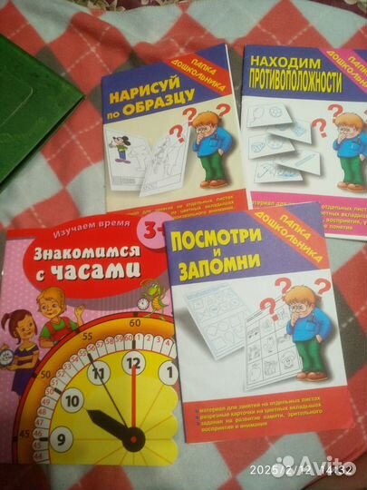 Детские книги пакетом