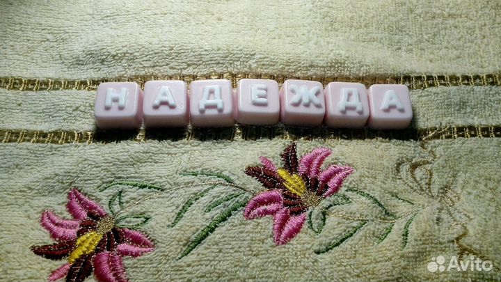 Мыло ручной работы