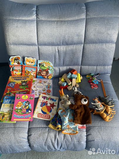 Игрушки и книги пакетом