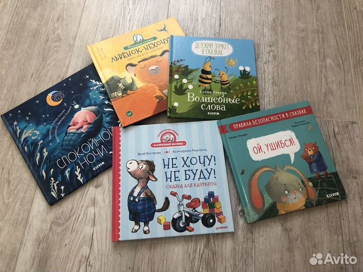 Набор детских книг