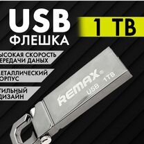 Usb флешка 1 тб