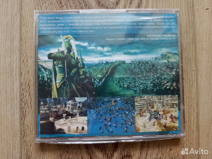 The Lord of the Rings: War of the Ring запечатан