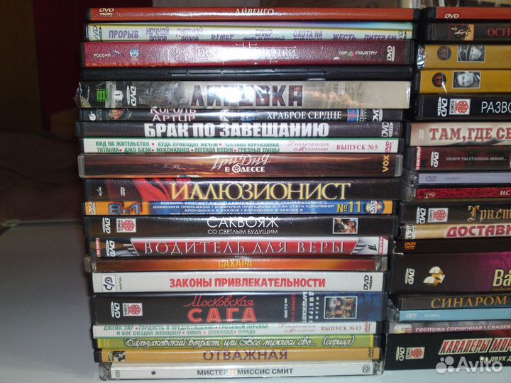Фильмы на DVD
