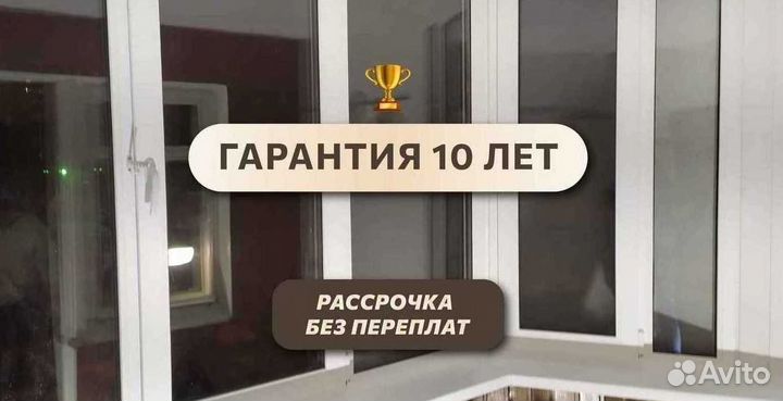 Пластиковые окна от производителя