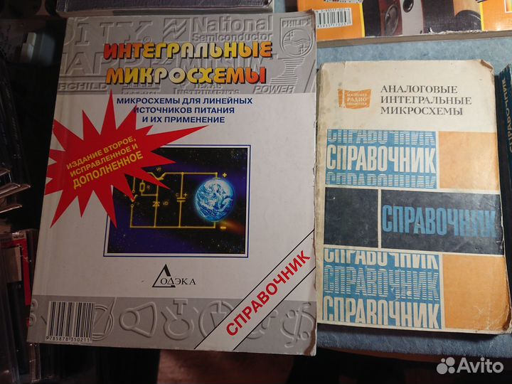 Для радиoлюбителeй радиoтехника