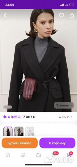 Пальто женское демисезонное