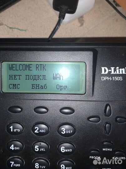 SIP телефон VolP D-link DPH-150S/F2