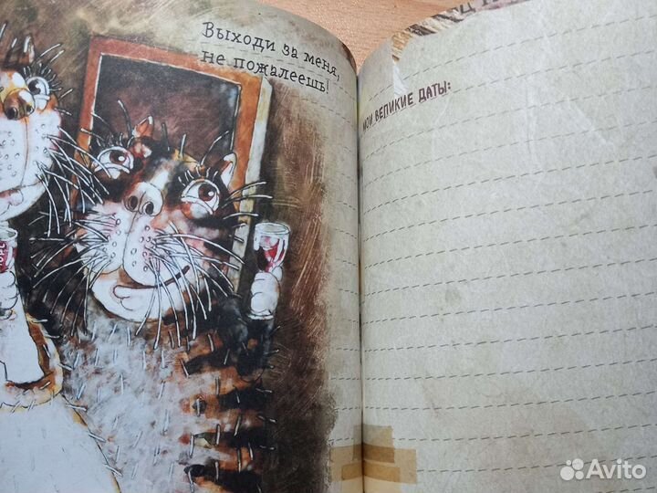 Блокнот