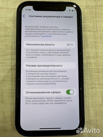 iPhone 12 mini 128 гб (Blue) бу