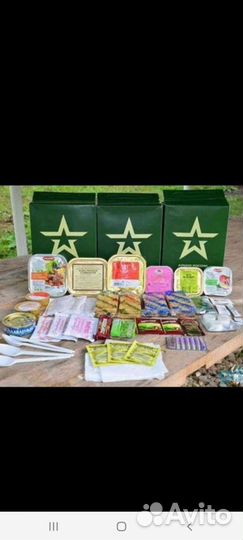 Ирп сухпаек