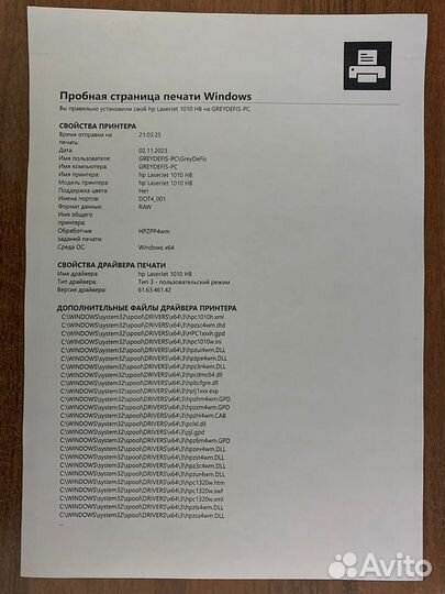 Принтер HP LaserJet 1010