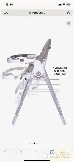 Стульчик для кормления Babycare Peanut