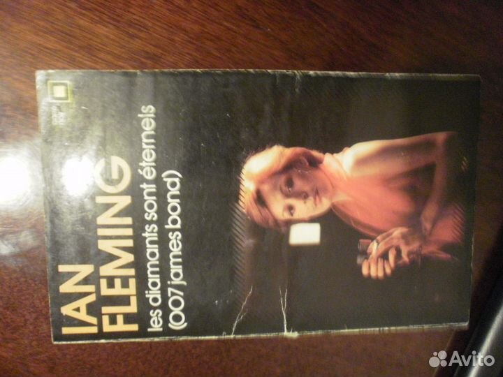 James Bond 007 Ian Fleming Impreme en France 4книг