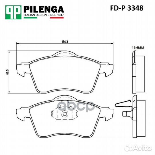 Pilenga Колодки тормозные передние 156 3х68 6х19 8