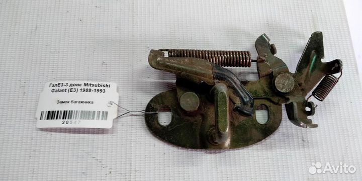 Замок багажника Mitsubishi Galant E3 88-93г