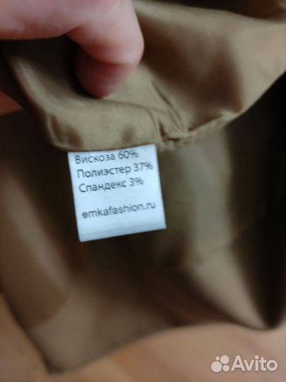 Жакет женский горчица рр 48 Emka fachion