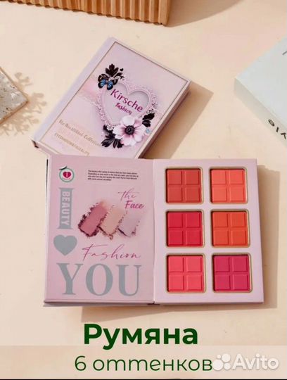 Подарочный набор косметики для макияжа 5в1