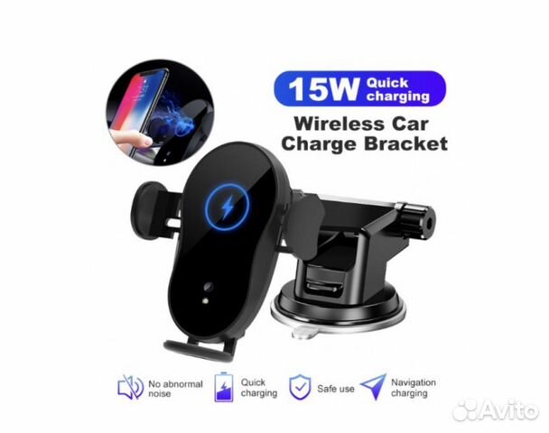 Автомобильный держатель с беспроводной зарядкой XS