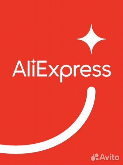 Алиэкспресс Aliexpress Shein Садовод