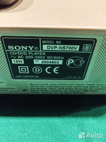 Sony CD DVD player DVP-NS700V