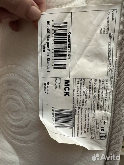 Детская кровать машинка 160 на 80 с матрасом бу