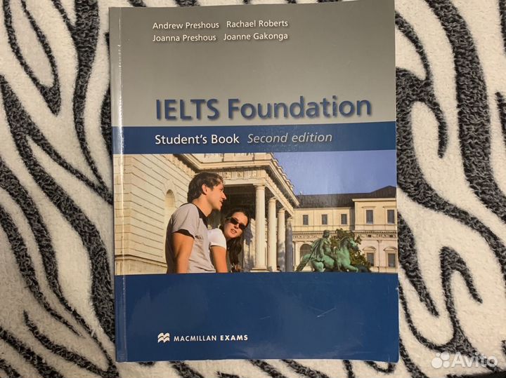 Учебник по подготовке к экзамену ielts