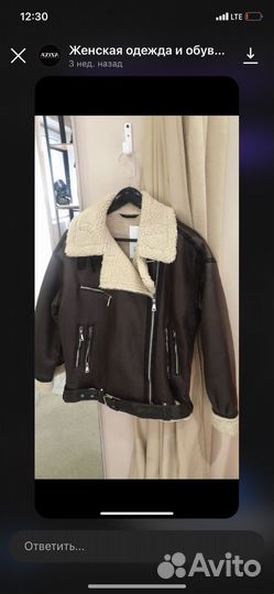 Дубленка женская новая