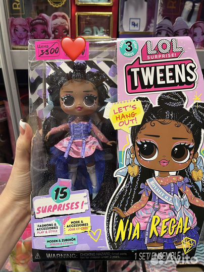 LOL tweens 3 серия