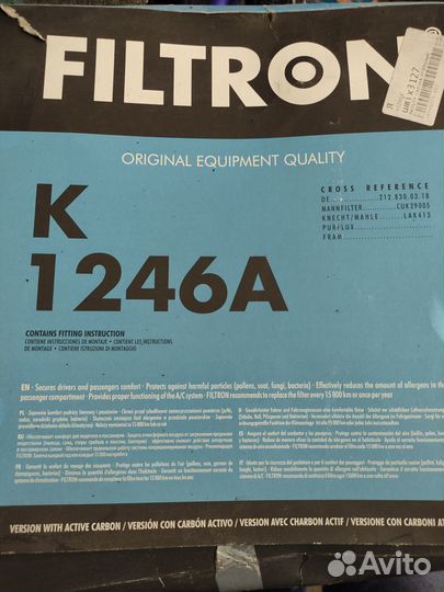 Фильтр Filtron салона угольный