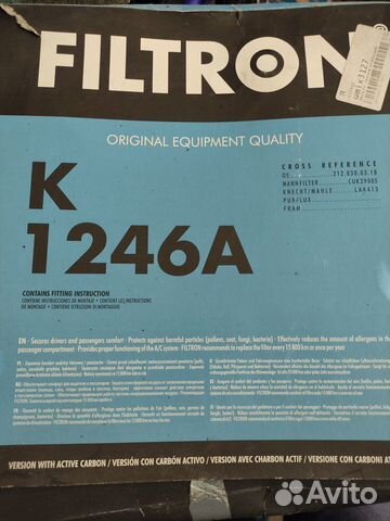 Фильтр Filtron салона угольный