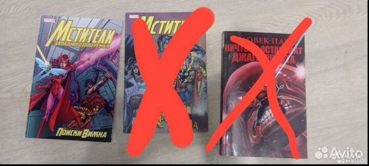 Комиксы marvel