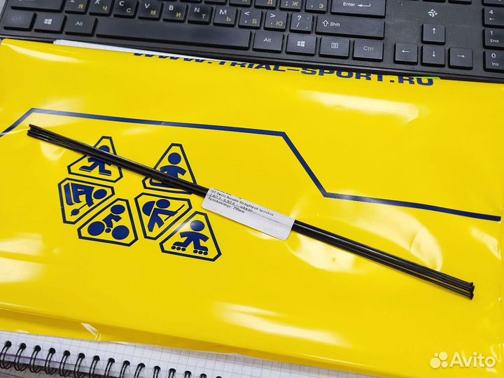 Спицы для велосипеда 298мм