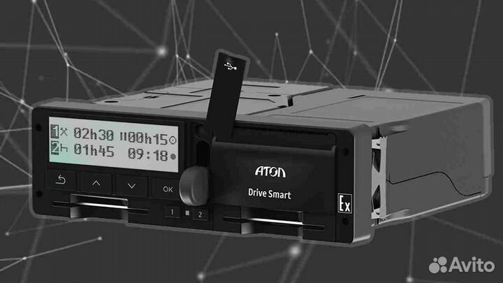 Цифровой тахограф Атол, с гарантией