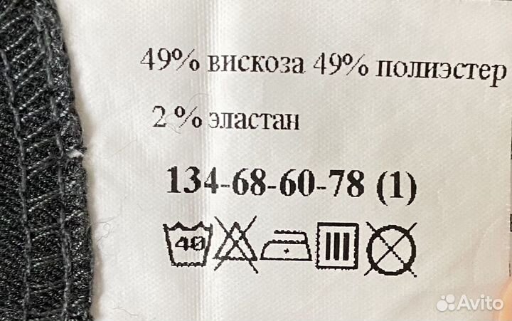 Школьный сарафан фирмы «Николь»